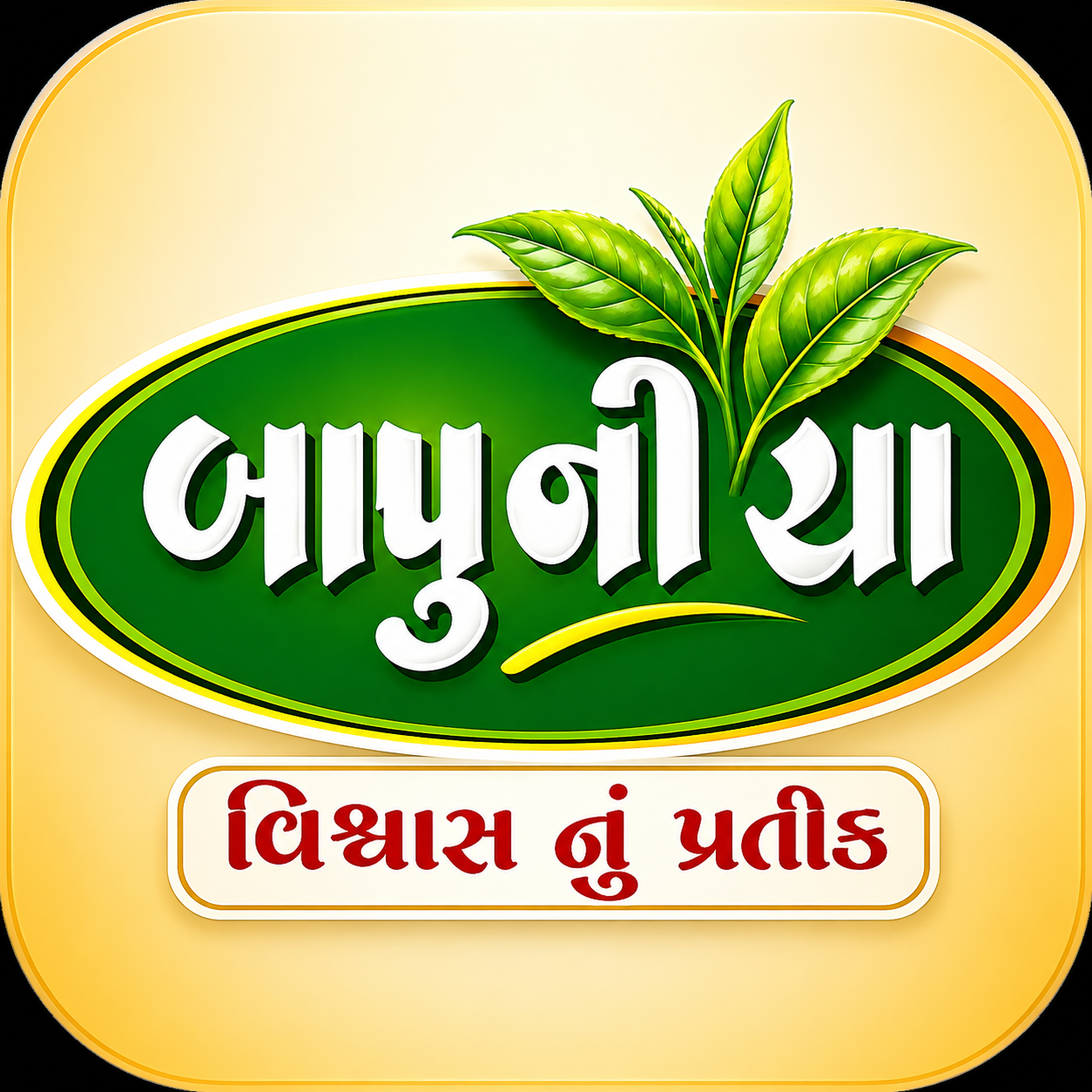 RK Digital Cafe